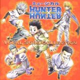 ＨＵＮＴＥＲ×ＨＵＮＴＥＲ　ミュージカル　ＩＮ　ＣＤ