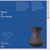 アゼルバイジャンの音楽～カスピ海の旋