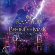 Ｌｉｖｅ　Ｃｏｎｃｅｒｔ　２０２１　－Ｂｅｈｉｎｄ　Ｔｈｅ　Ｍａｓｋ－