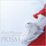 Ｆｉｇｕｒｅ　Ｓｋａｔｉｎｇ　Ｍｕｓｉｃ　Ｃｏｍｐｉｌａｔｉｏｎ　“ＰＲＩＳＭ”