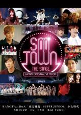 ＳＭＴＯＷＮ　ＴＨＥ　ＳＴＡＧＥ－日本オリジナル版－　スタンダードエディション