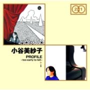 「ＰＲＯＦＩＬＥ－ｔｏｏ　ｅａｒｌｙ　ｔｏ　ｔｅｌｌ－」＋「ｉ」