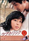 ラブホリック－Ｌｏｖｅｈｏｌｉｃ－　インターナショナル・ヴァージョンレンタルセット（１－４巻）