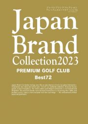 Ｊａｐａｎ　Ｂｒａｎｄ　Ｃｏｌｌｅｃｔｉｏｎ　２０２３　ＰＲＥＭＩＵＭ　ＧＯＬＦ　ＣＬＵＢ　Ｂｅｓｔ７２