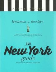 Ｎｅｗ　Ｙｏｒｋ　ｇｕｉｄｅ　２４Ｈ（改訂版）