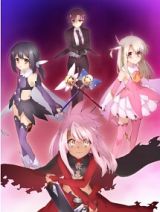 Ｆａｔｅ／Ｋａｌｅｉｄ　ｌｉｎｅｒ　プリズマ☆イリヤ　ツヴァイ！　第５巻