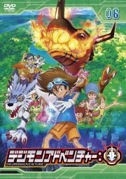 デジモンアドベンチャー：６