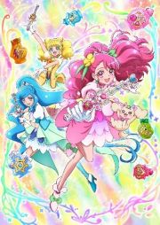 ヒーリングっど・プリキュア　ｖｏｌ．１５