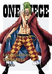 ＯＮＥ　ＰＩＥＣＥ　Ｌｏｇ　Ｃｏｌｌｅｃｔｉｏｎ　“ＤＲＥＳＳＲＯＳＡ”