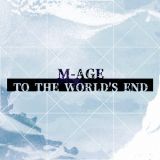 ＴＯ　ＴＨＥ　ＷＯＲＬＤ’Ｓ　ＥＮＤ