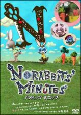 ノラビッツミニッツ　ＮＯＲＡＢＢＩＴＳ’ＭＩＮＵＴＥＳ