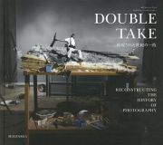 ＤＯＵＢＬＥ　ＴＡＫＥ　再現された世紀の一枚