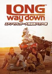 ユアン・マクレガー　大陸縦断バイクの旅／Ｌｏｎｇ　Ｗａｙ　Ｄｏｗｎ