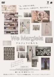 Ｗｅ　Ｍａｒｇｉｅｌａ　マルジェラと私たち