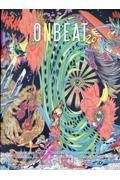 ＯＮＢＥＡＴ　Ｂｉｌｉｎｇｕａｌ　Ｍａｇａｚｉｎｅ　ｆｏｒ　Ａｒｔ　ａｎｄ　Ｃｕｌｔｕｒｅ　ｆｒｏｍ　ｔｈｅ　Ｅｄｇｅ　ｏｆ　ｔｈｅ　Ｅａｓｔ