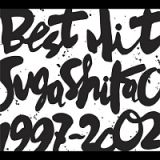 ＢＥＳＴ　ＨＩＴ！！　ＳＵＧＡ　ＳＨＩＫＡＯ－１９９７～２００２－