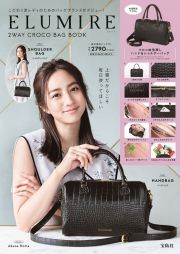 ＥＬＵＭＩＲＥ　２ＷＡＹ　ＣＲＯＣＯ　ＢＡＧ　ＢＯＯＫ