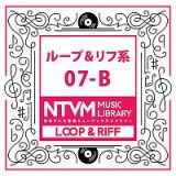 日本テレビ音楽　ミュージックライブラリー　～ループ＆リフ系　０７－Ｂ