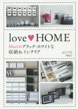 ｌｏｖｅ・ＨＯＭＥ