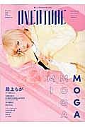 ＯＶＥＲＴＵＲＥ　２０１６Ｍａｒｃｈ　ＭＯＧＡ　ＭＯＧＡＭＩ