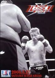 Ｋ－１　ＷＯＲＬＤ　ＧＰ　２００４　ｉｎ　ＳＡＩＴＡＭＡ