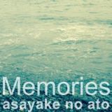 Ｍｅｍｏｒｉｅｓ