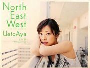 Ｎｏｒｔｈ　Ｅａｓｔ　Ｗｅｓｔ　上戸彩写真集