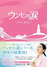 アジアＴＶドラマ/ＴＶドラマ/セルDVD 在庫検索結果 - TSUTAYA 店舗