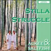 ＳＴＩＬＬＡ　ＳＴＲＵＧＧＬＥ～あの時のままで～