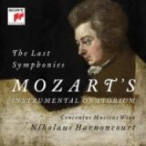 モーツァルト：後期三大交響曲～交響曲第３９番・第４０番・第４１番「ジュピター」