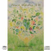 Ｐｅａｃｅ　Ｍａｌｕｈｉａ　平和