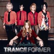 ＴＲＡＮＣＥＦＯＲＭＥＲ