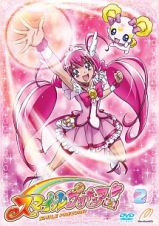 スマイルプリキュア！【ＤＶＤ】　Ｖｏｌ．２