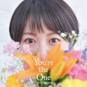 Ｙｏｕ’ｒｅ　ｔｈｅ　Ｏｎｅ