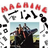 ＭＡＣＨＩＮＥ　（ＥＸＰＡＮＤＥＤ　ＥＤＩＴＩＯＮ）