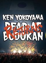 ＤＥＡＤ　ＡＴ　ＢＵＤＯＫＡＮ　ＲＥＴＵＲＮＳ