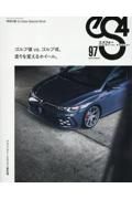 ｅＳ４　ＥＵＲＯＭＯＴＩＶＥ　ＭＡＧＡＺＩＮＥ