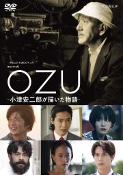 連続ドラマＷ　ＯＺＵ　～小津安二郎が描いた物語～　ＤＶＤ－ＢＯＸ