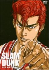 ＳＬＡＭ　ＤＵＮＫ　ＴＨＥ　ＭＯＶＩＥ１