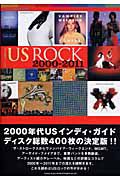 ＣＲＯＳＳ　ＢＥＡＴ　Ｐｒｅｓｅｎｔｓ　ＵＳ　ＲＯＣＫ　２０００－２０１１