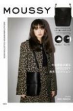 ＭＯＵＳＳＹ　２０２０ＡＵＴＵＭＮ／ＷＩＮＴＥＲ　ＣＯＬＬＥＣＴＩＯＮ　ＢＯＯＫ