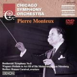 シカゴ交響楽団と歴史的巨匠たち～４　モントゥー
