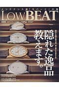 Ｌｏｗ　ＢＥＡＴ