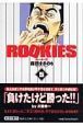 ＲＯＯＫＩＥＳ５