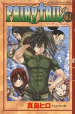 ＦＡＩＲＹ　ＴＡＩＬ４１