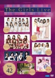 Ｔｈｅ　Ｇｉｒｌｓ　Ｌｉｖｅ　Ｖｏｌ．４２