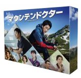 マウンテンドクター　Ｂｌｕ－ｒａｙ　ＢＯＸ