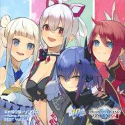 ＰＨＡＮＴＡＳＹ　ＳＴＡＲ　ＯＮＬＩＮＥ　２　キャラクターソングＣＤ～Ｓｏｎｇ　Ｆｅｓｔｉｖａｌ～ＢＥＳＴ　Ｖｏｌ．２