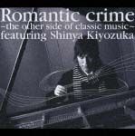 ＲＯＭＡＮＴＩＣ　ＣＲＩＭＥ－ＴＨＥ　ＯＴＨＥＲ　ＳＩＤＥ　ＯＦ　ＣＬＡＳＳＩＣ