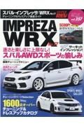 スバル・インプレッサ／ＷＲＸ　ハイパーレブ２５７